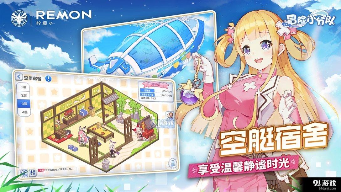 探索图片中的动漫人物是?,加入知识星球平台!