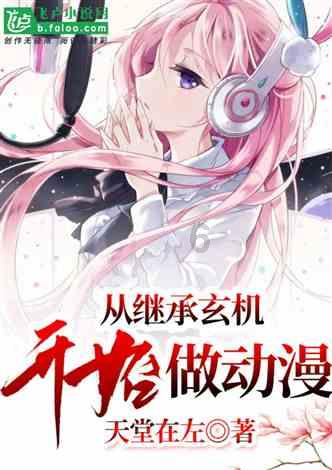 全民烧脑3去广告版