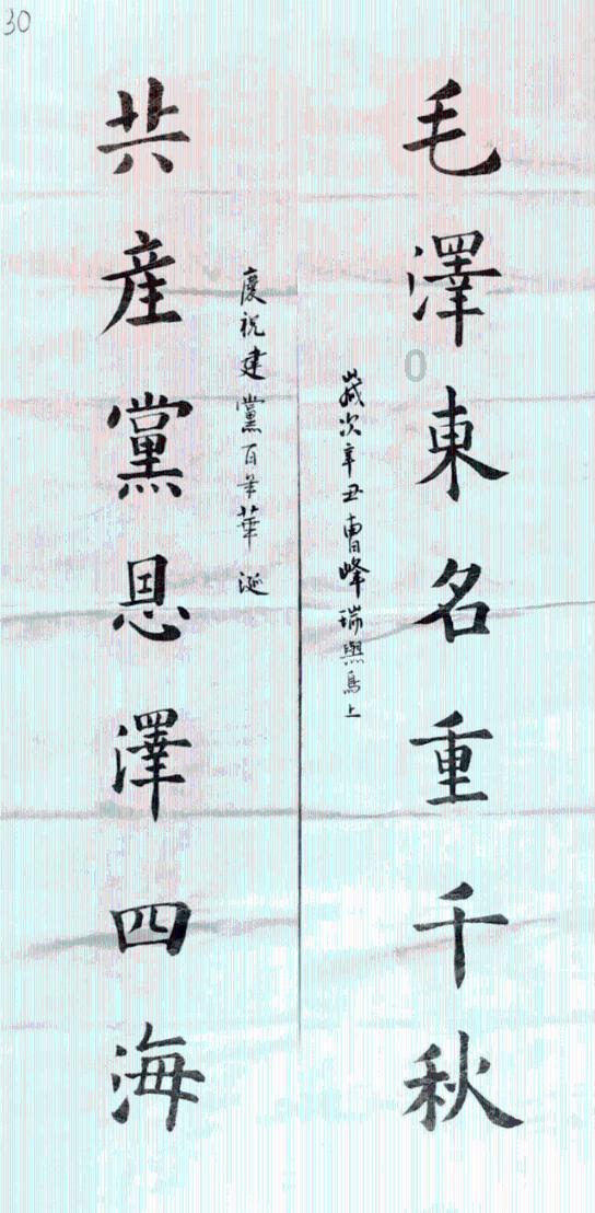 女生做错一件小事,男生就用威胁的语气对你说话是什么意思?-专业的知识问答网页
